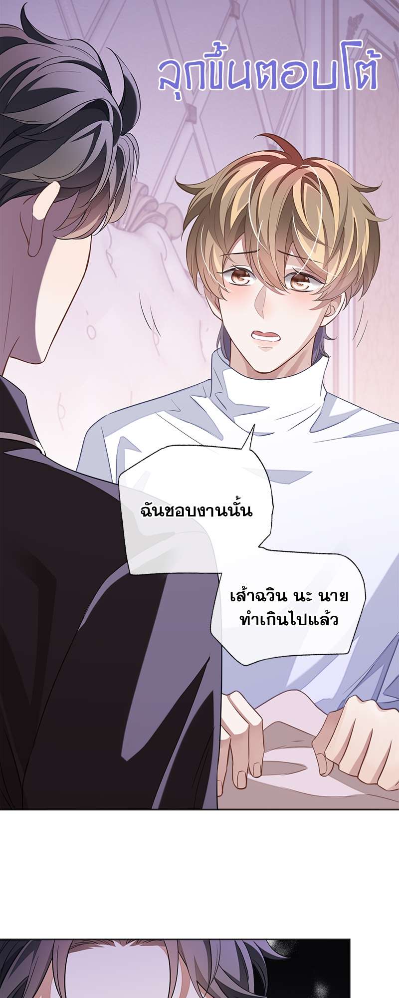 หน้า 24