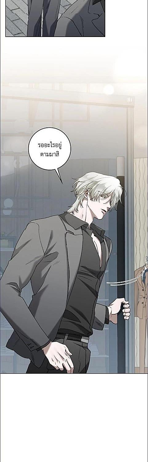 Love in Hell ตอนที่ 15 - รูปที่ 2