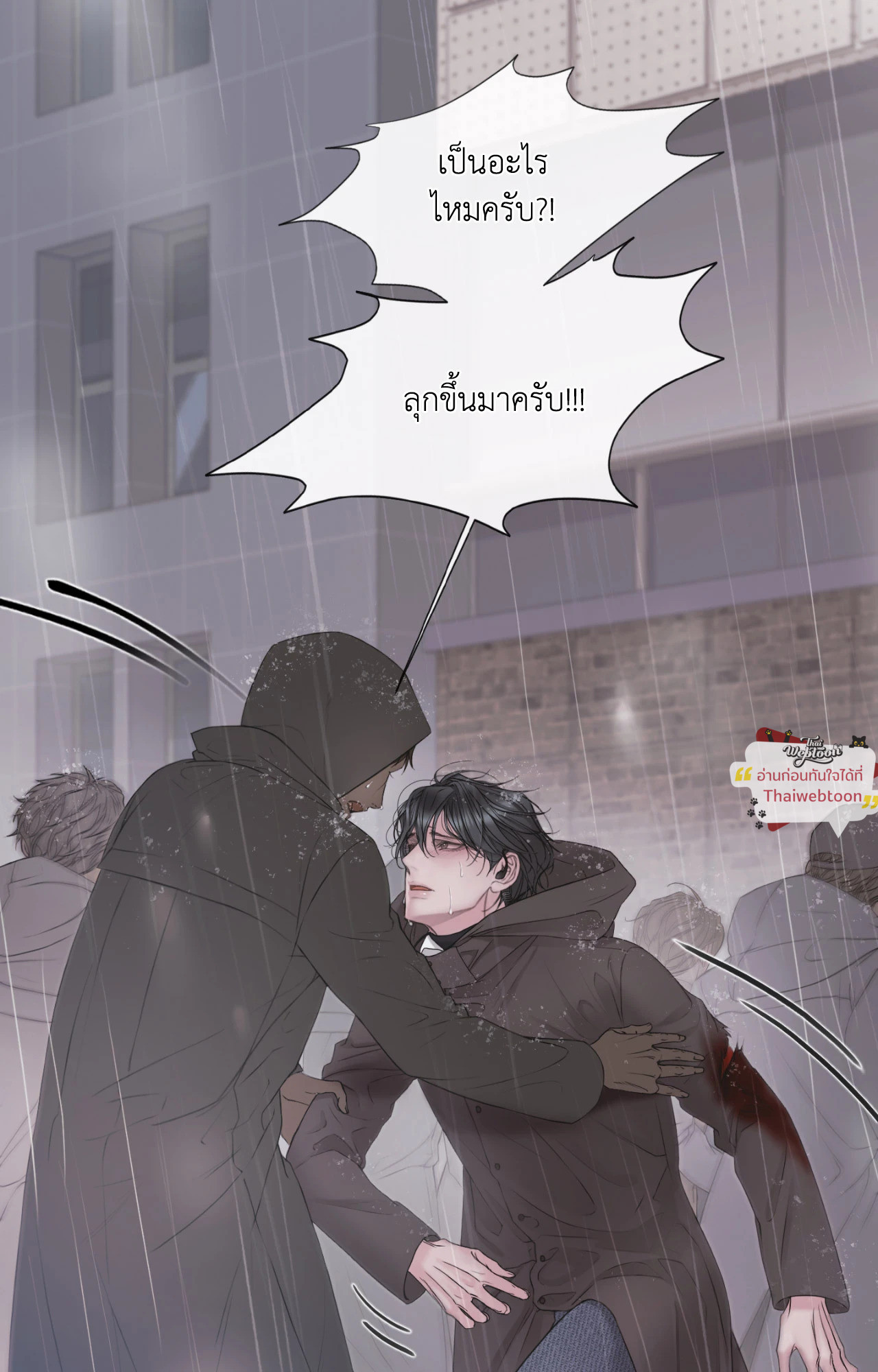 หน้า 29