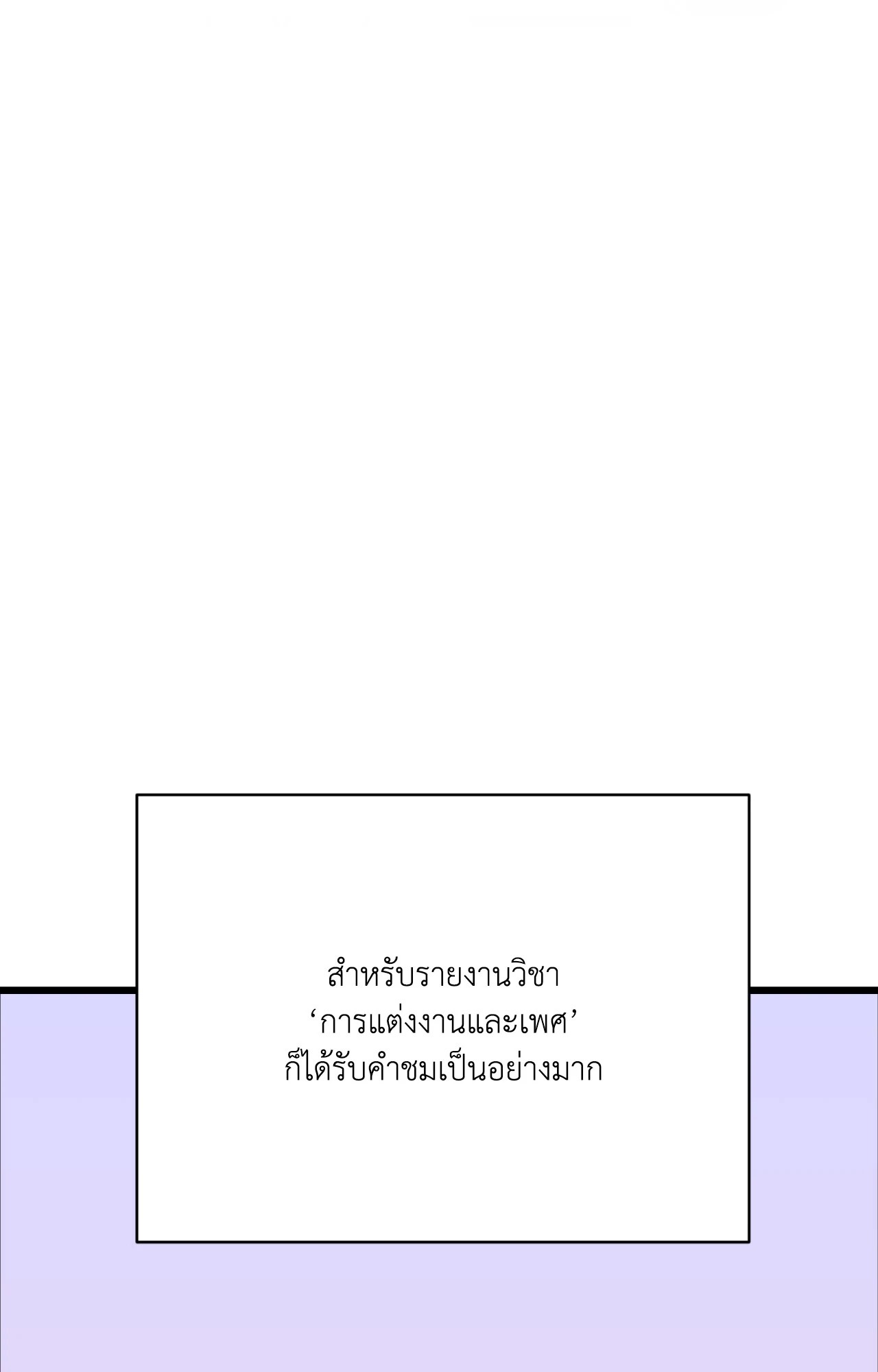 หน้า 85