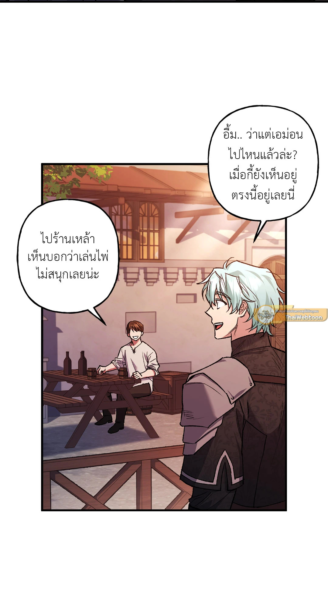 หน้า 68