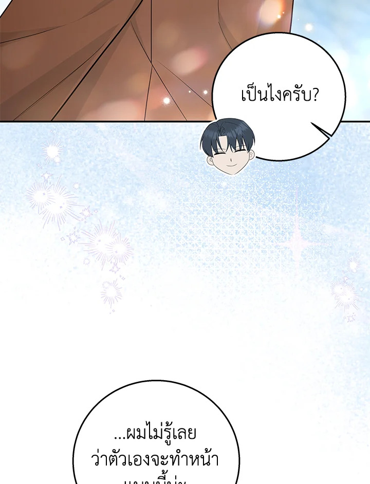 หน้า 94