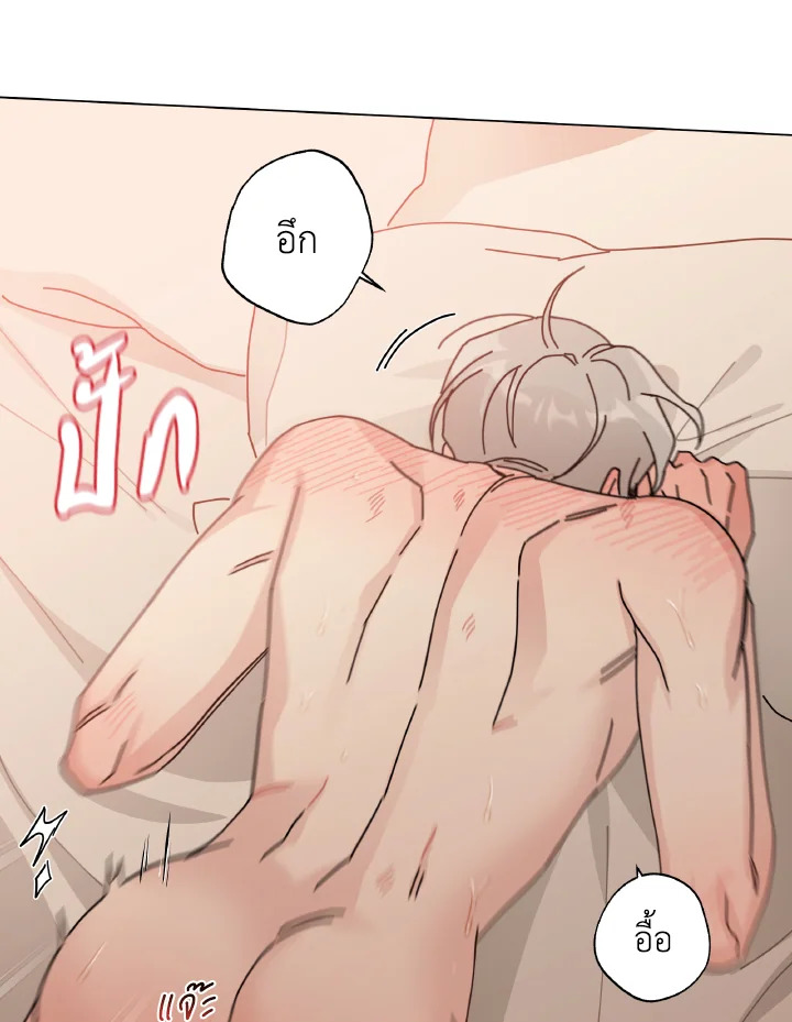 หน้า 50