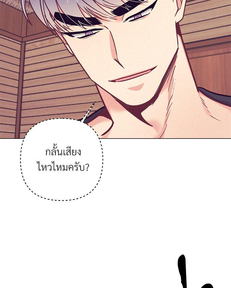 หน้า 87