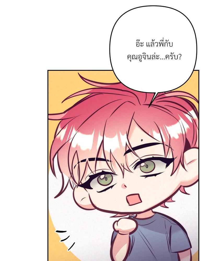 หน้า 92
