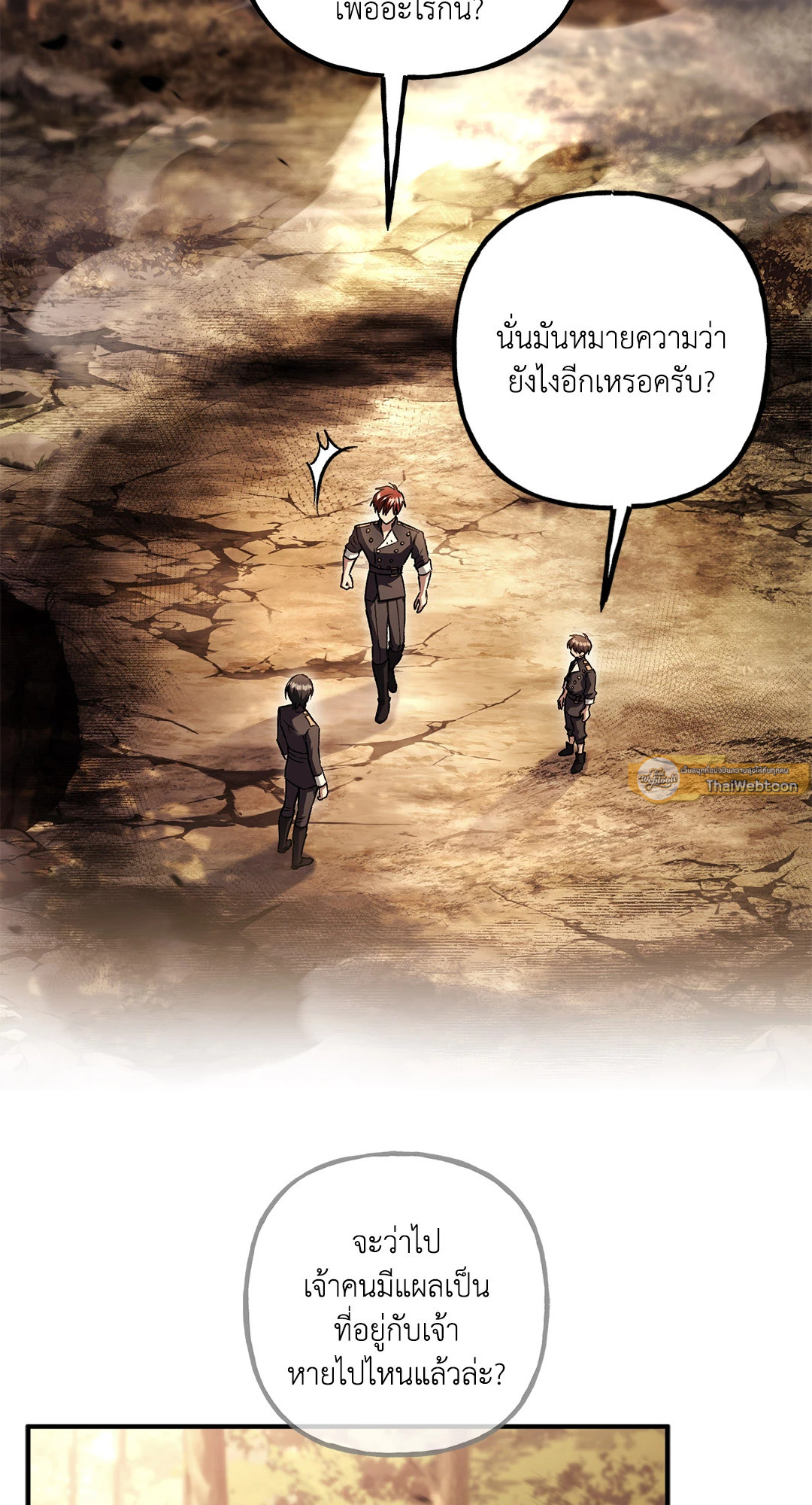 หน้า 79