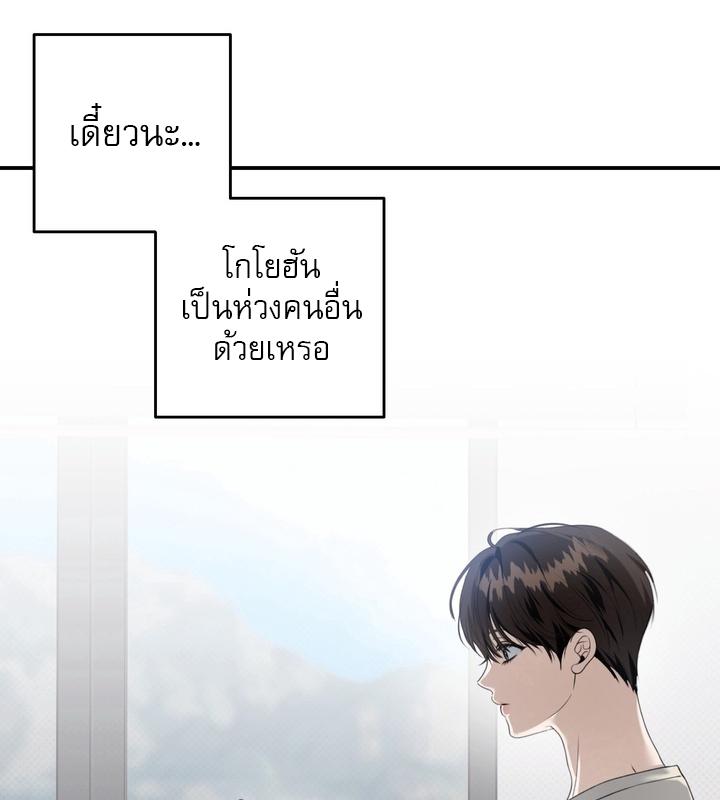 หน้า 87