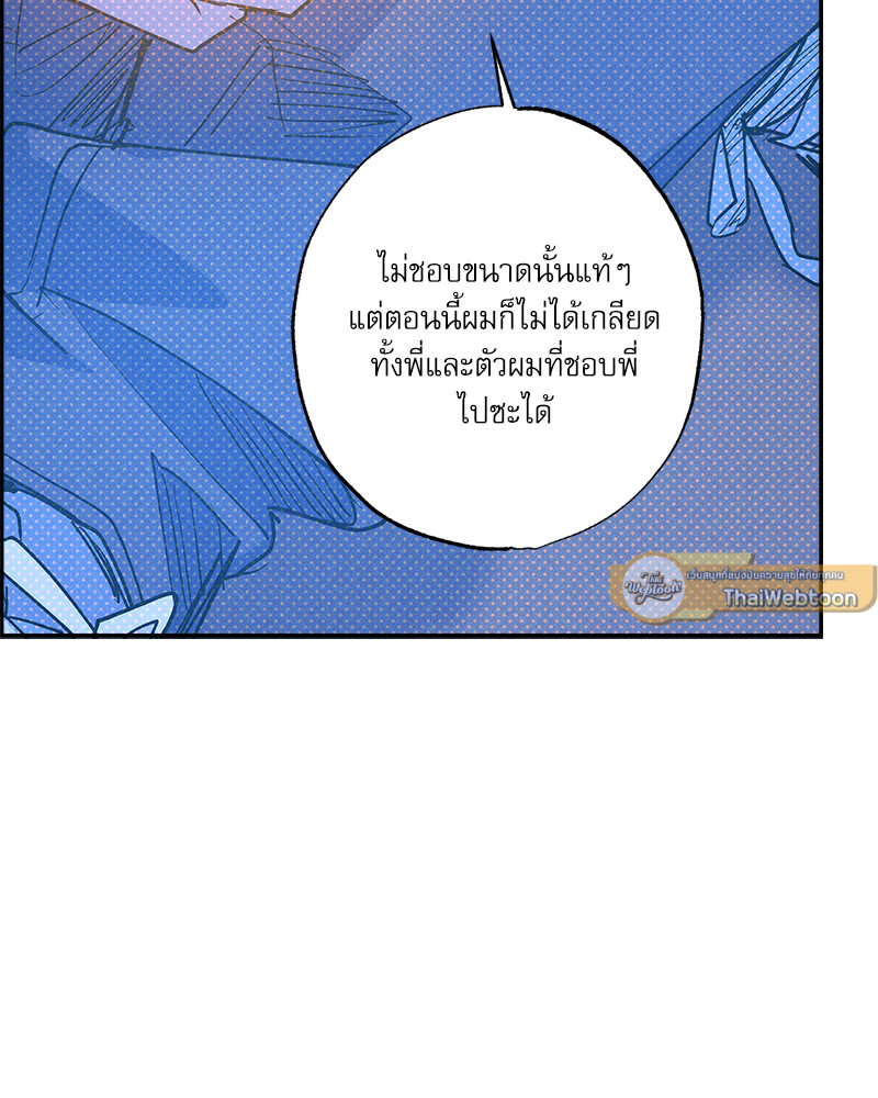 หน้า 124