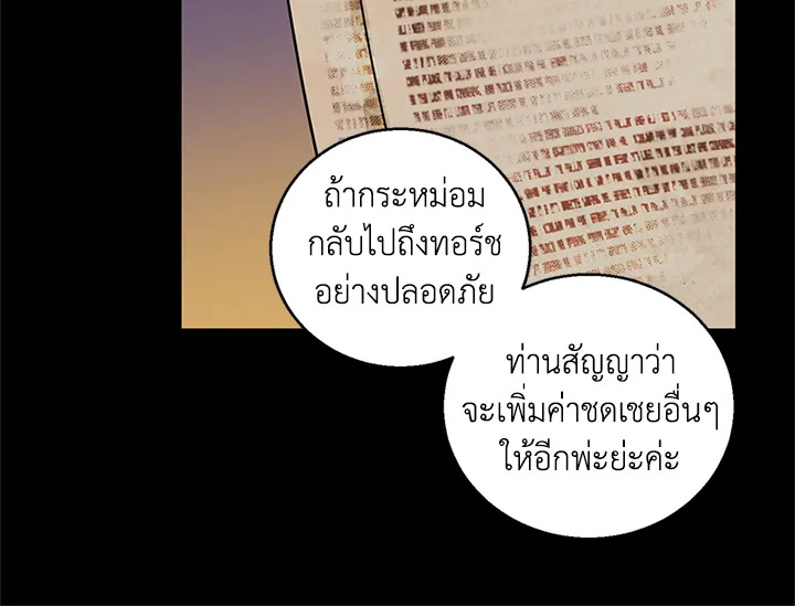 หน้า 83
