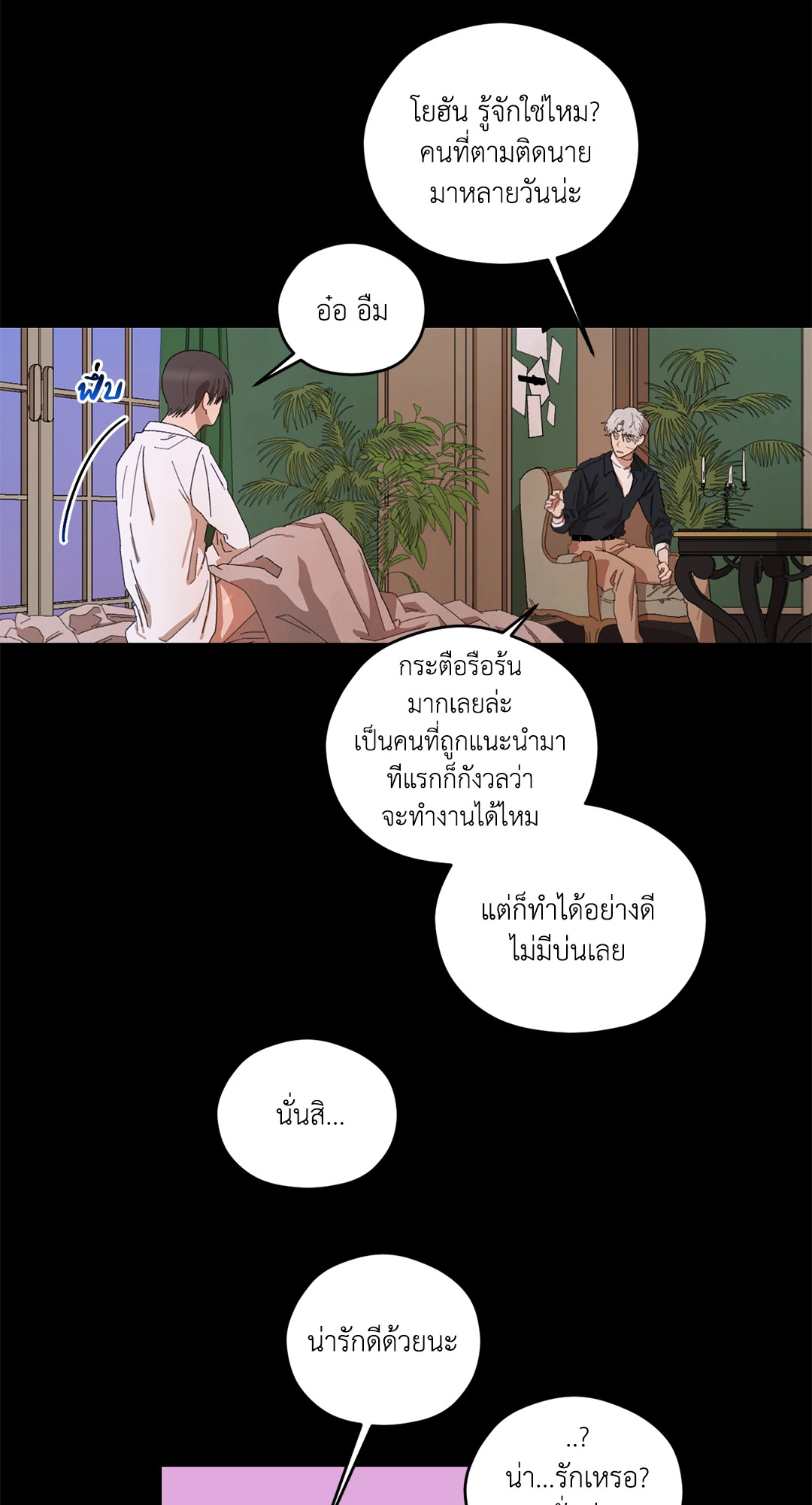 หน้า 35