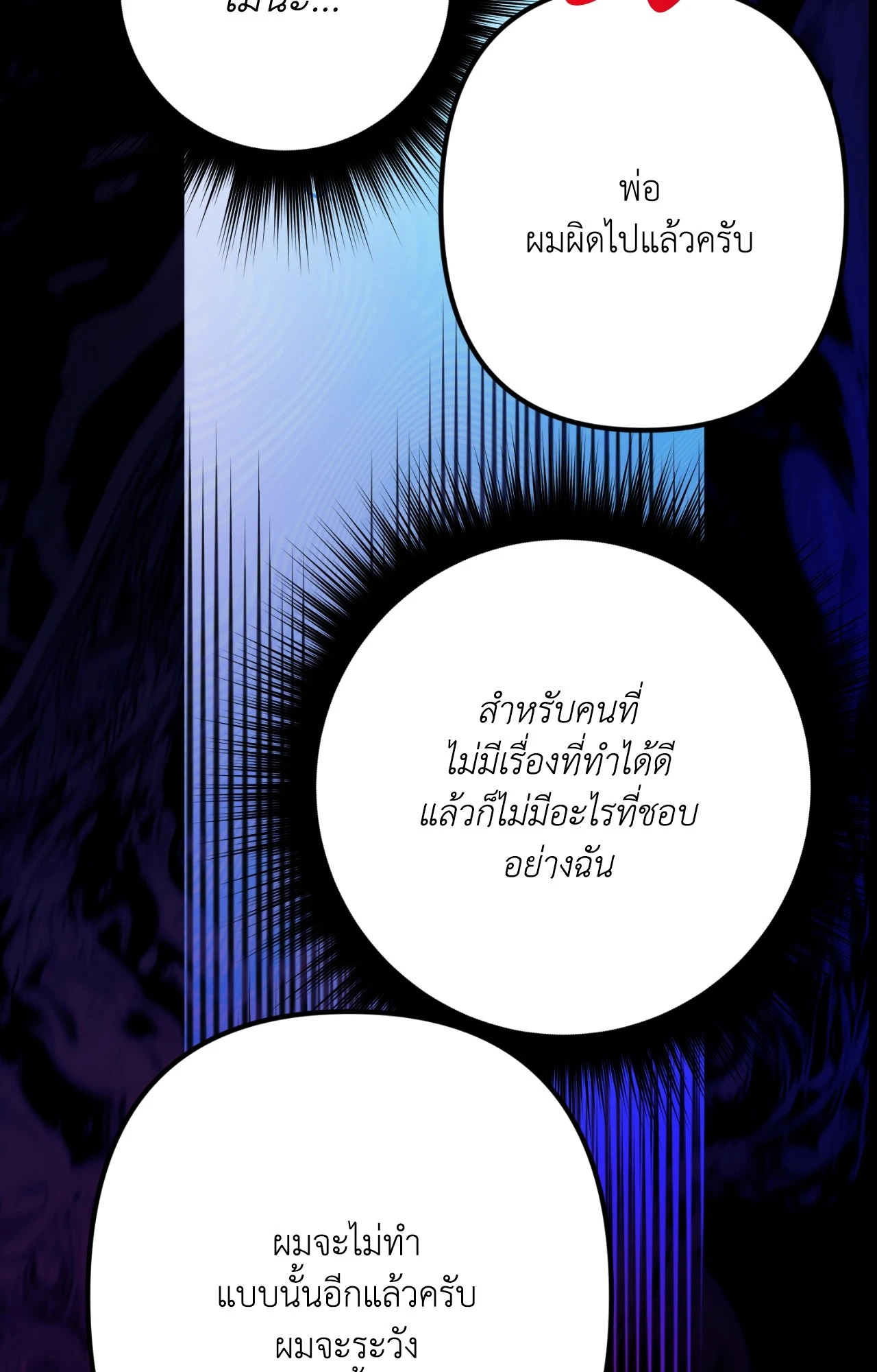 หน้า 93