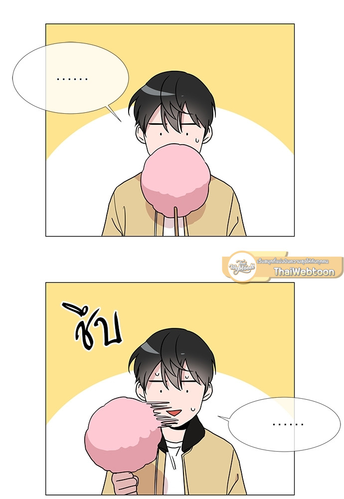 หน้า 44