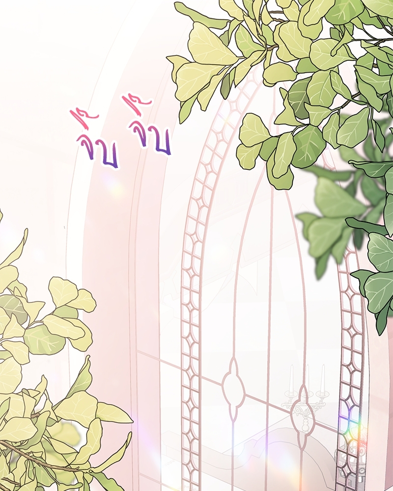 หน้า 142