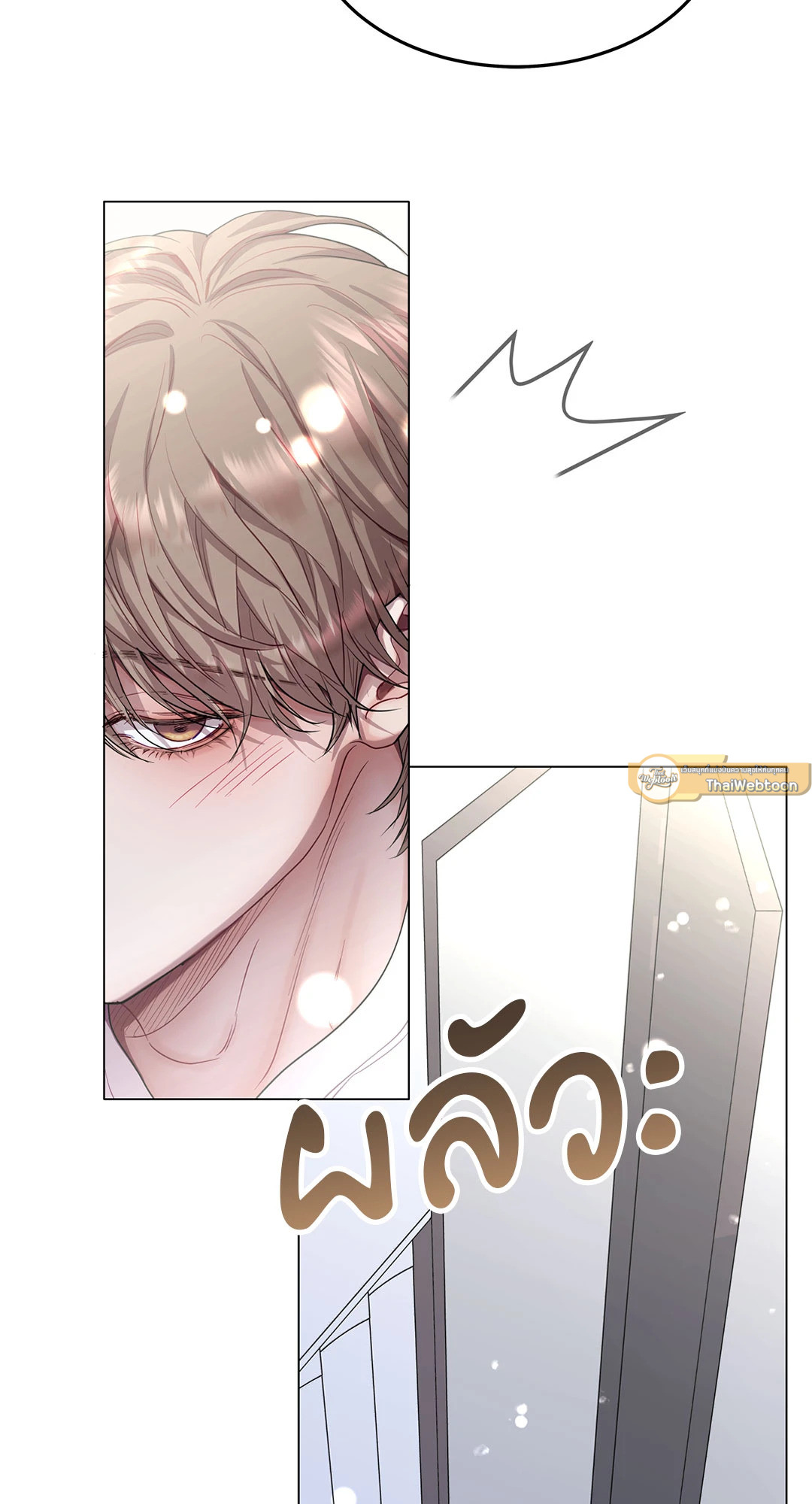 หน้า 71