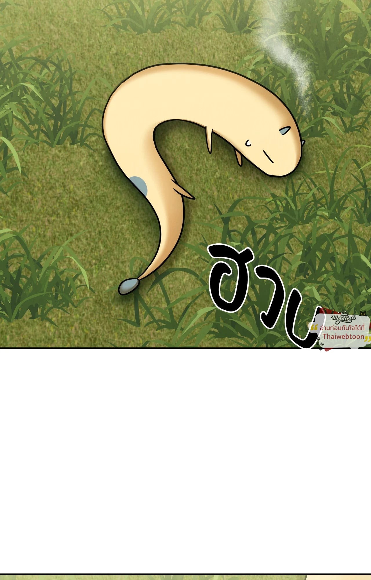 หน้า 71