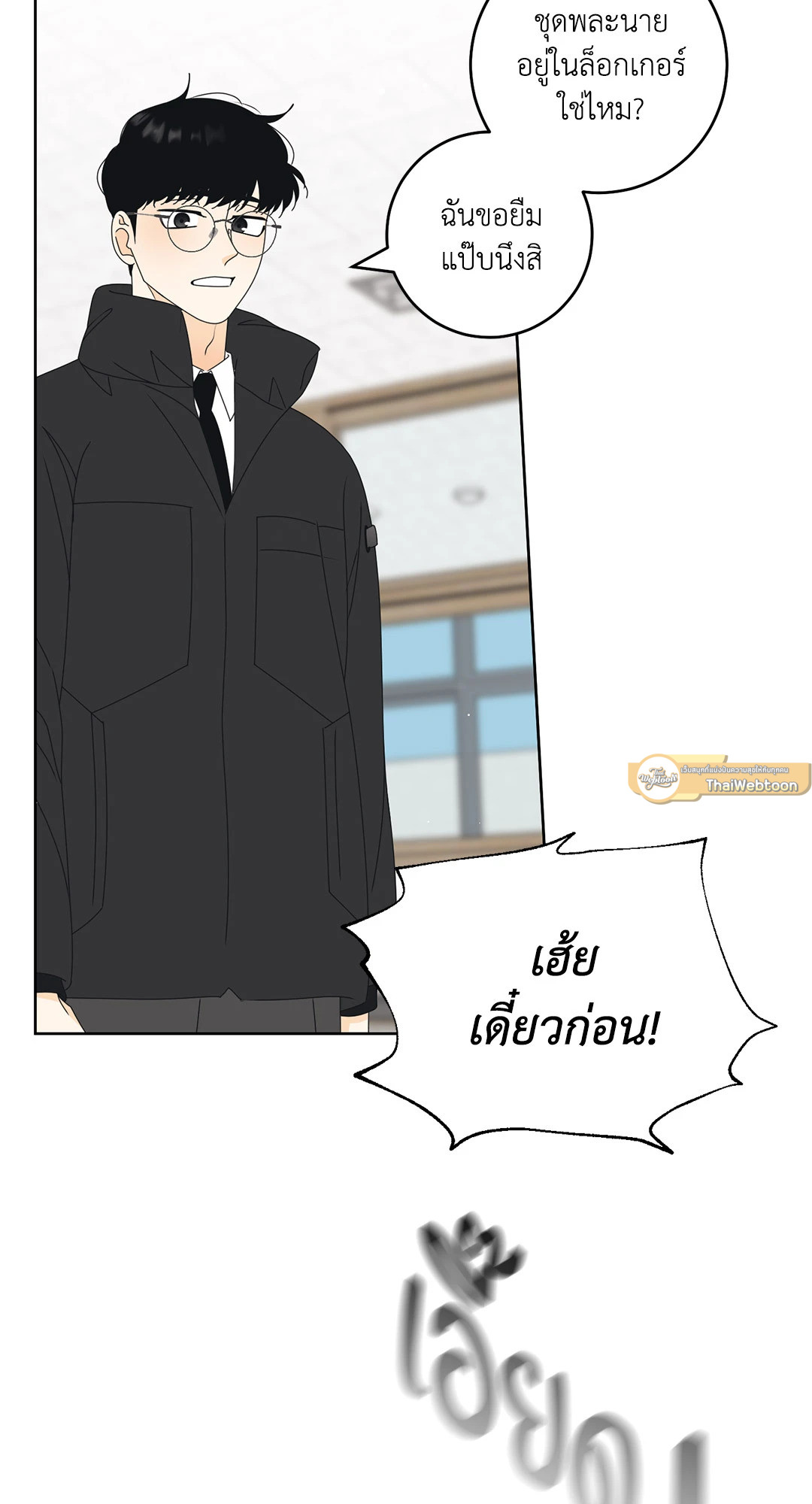หน้า 33
