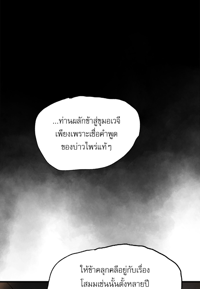 หน้า 94