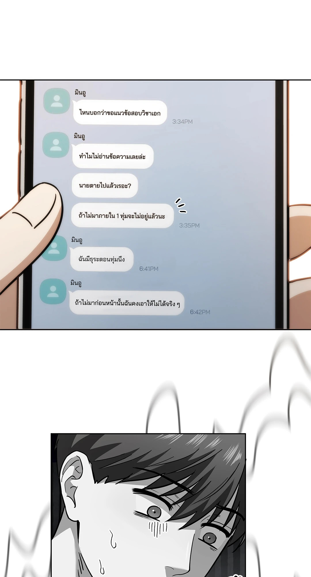 หน้า 55
