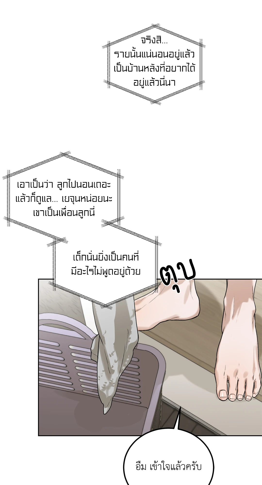 หน้า 42
