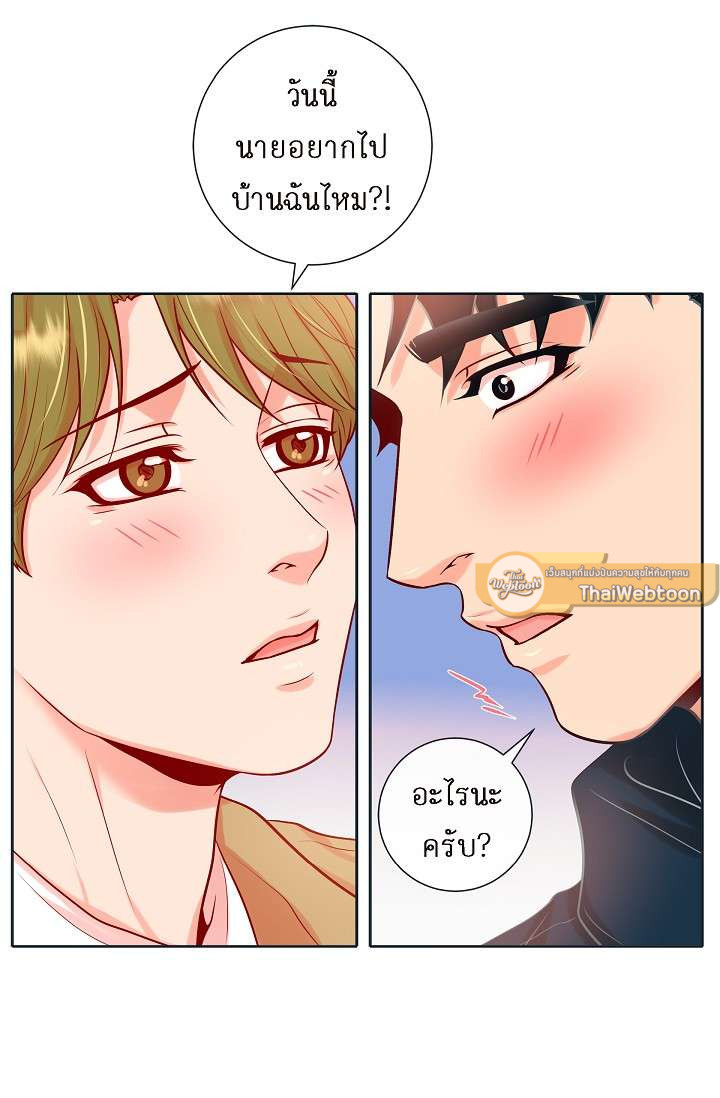 หน้า 33