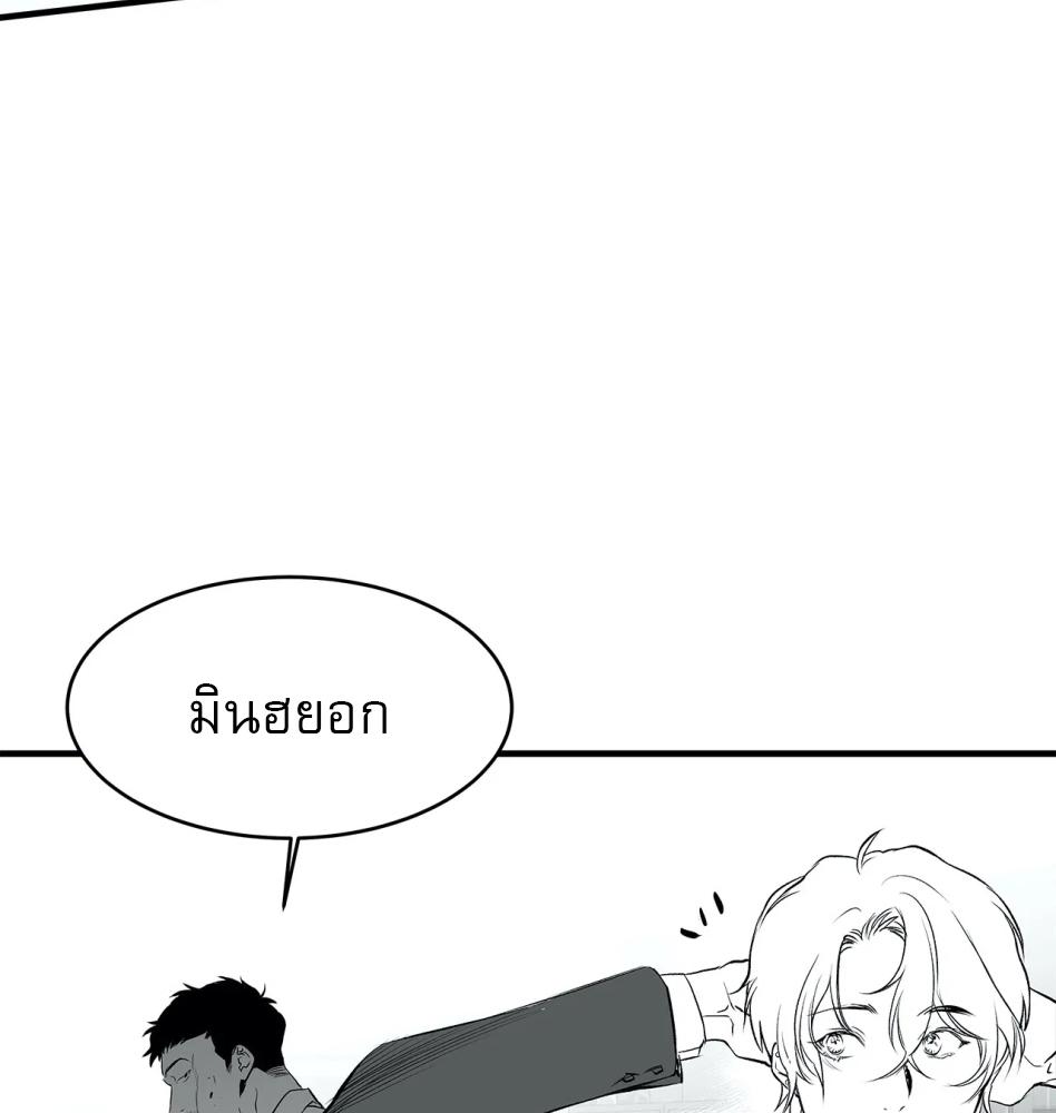 หน้า 119