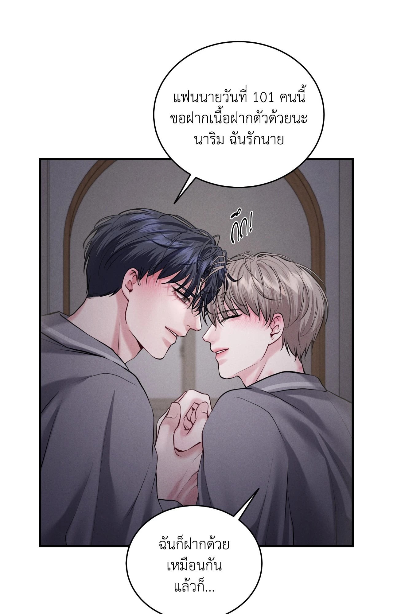 หน้า 84