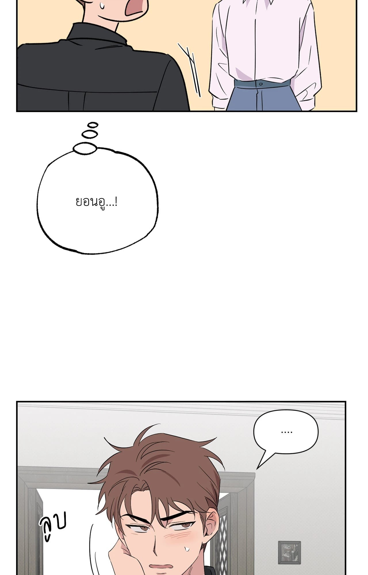 หน้า 68