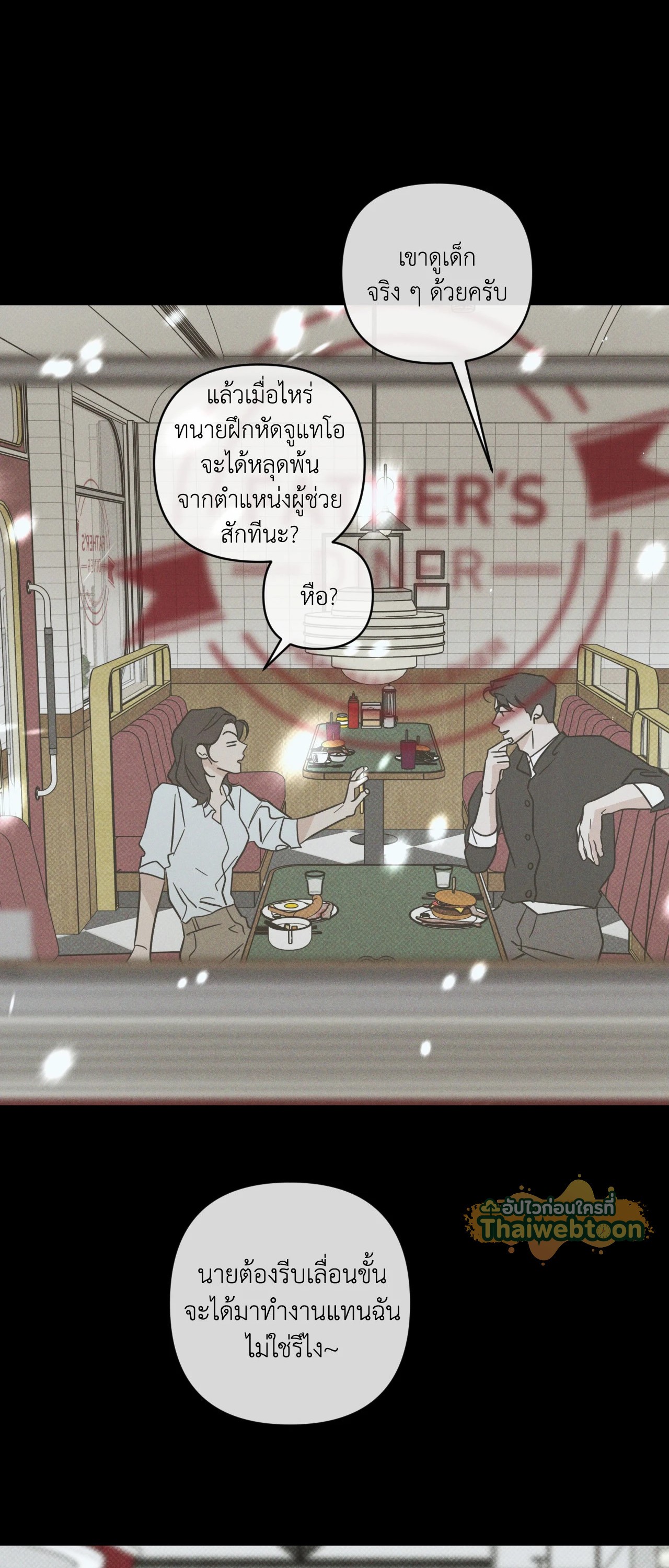 หน้า 56