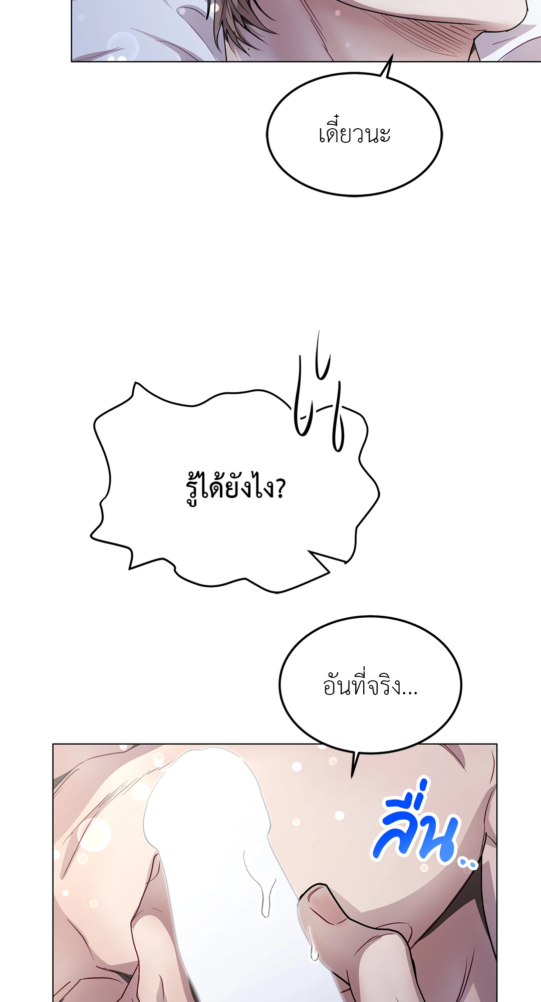 หน้า 62