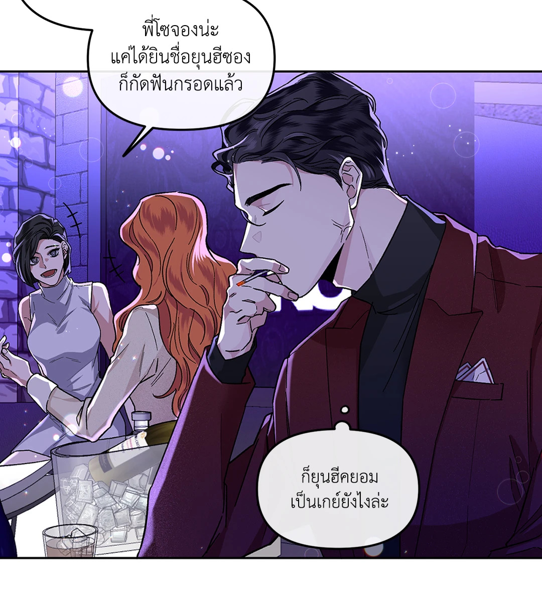 หน้า 42