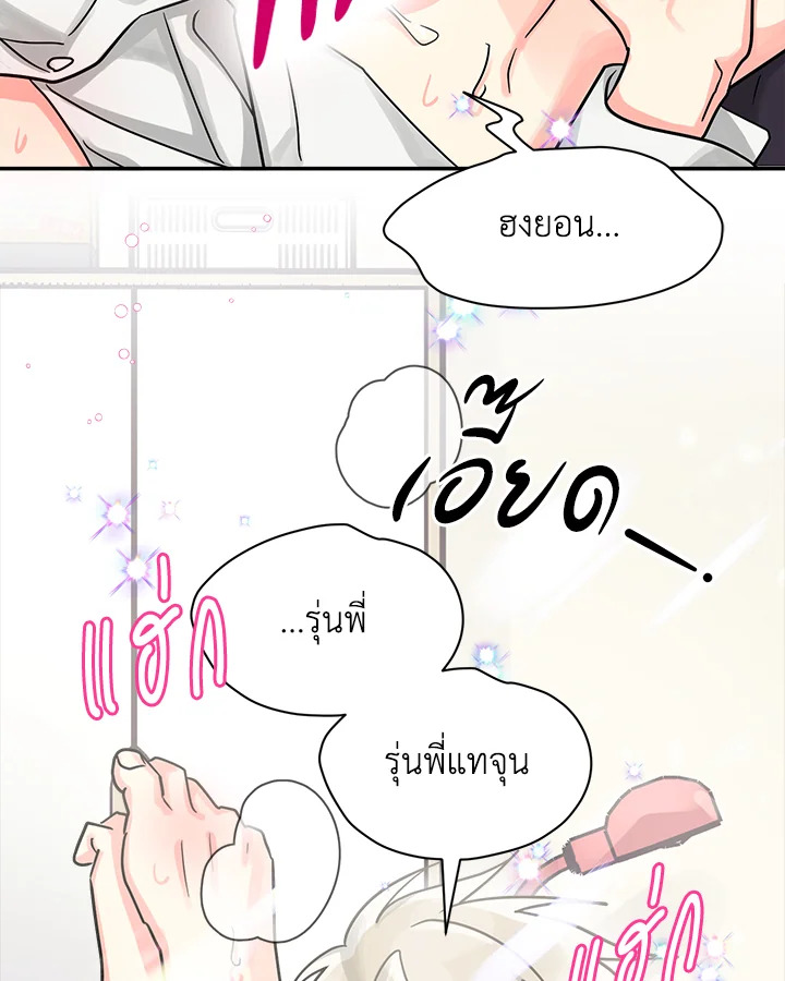 หน้า 50