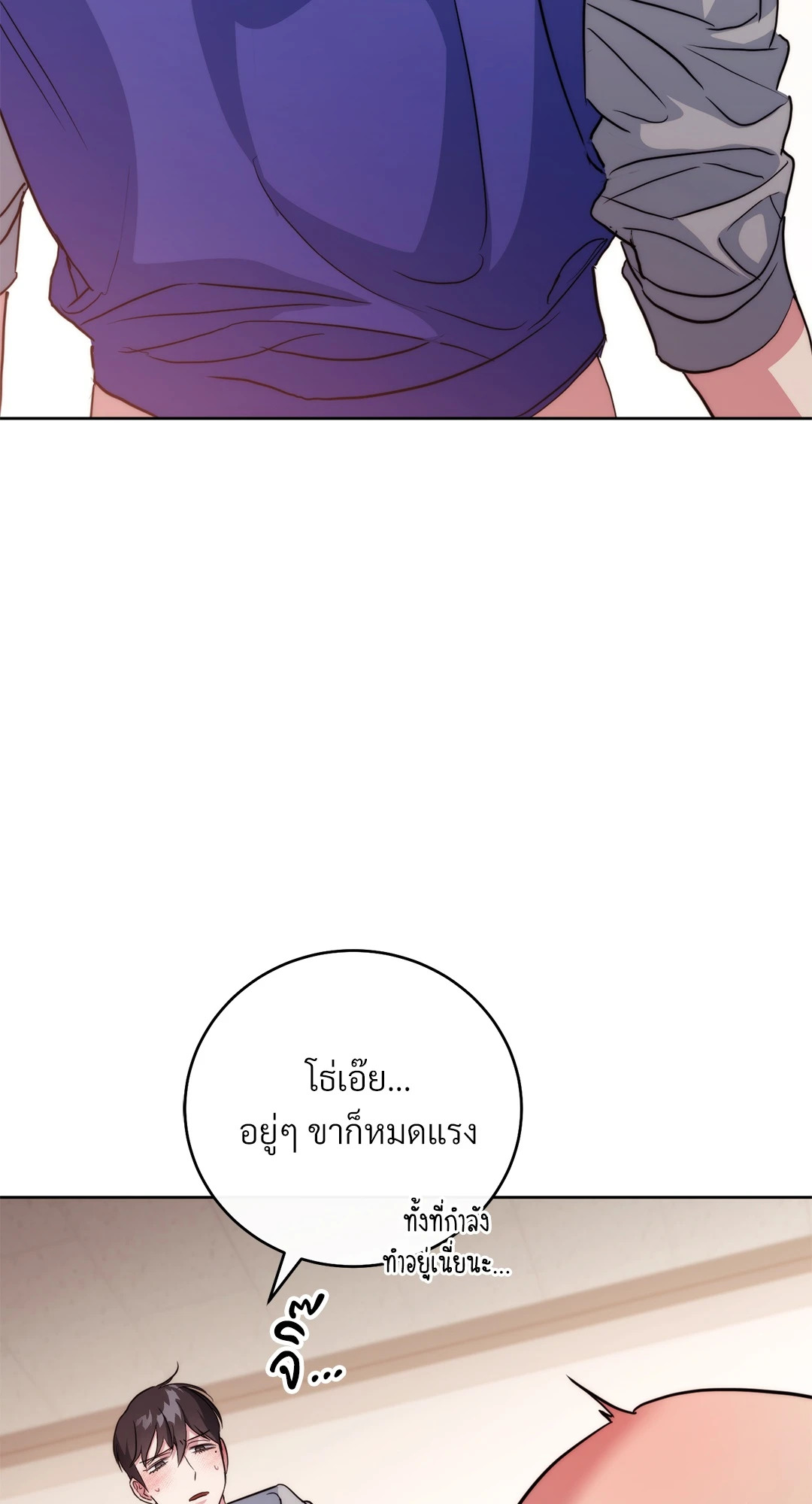 หน้า 122