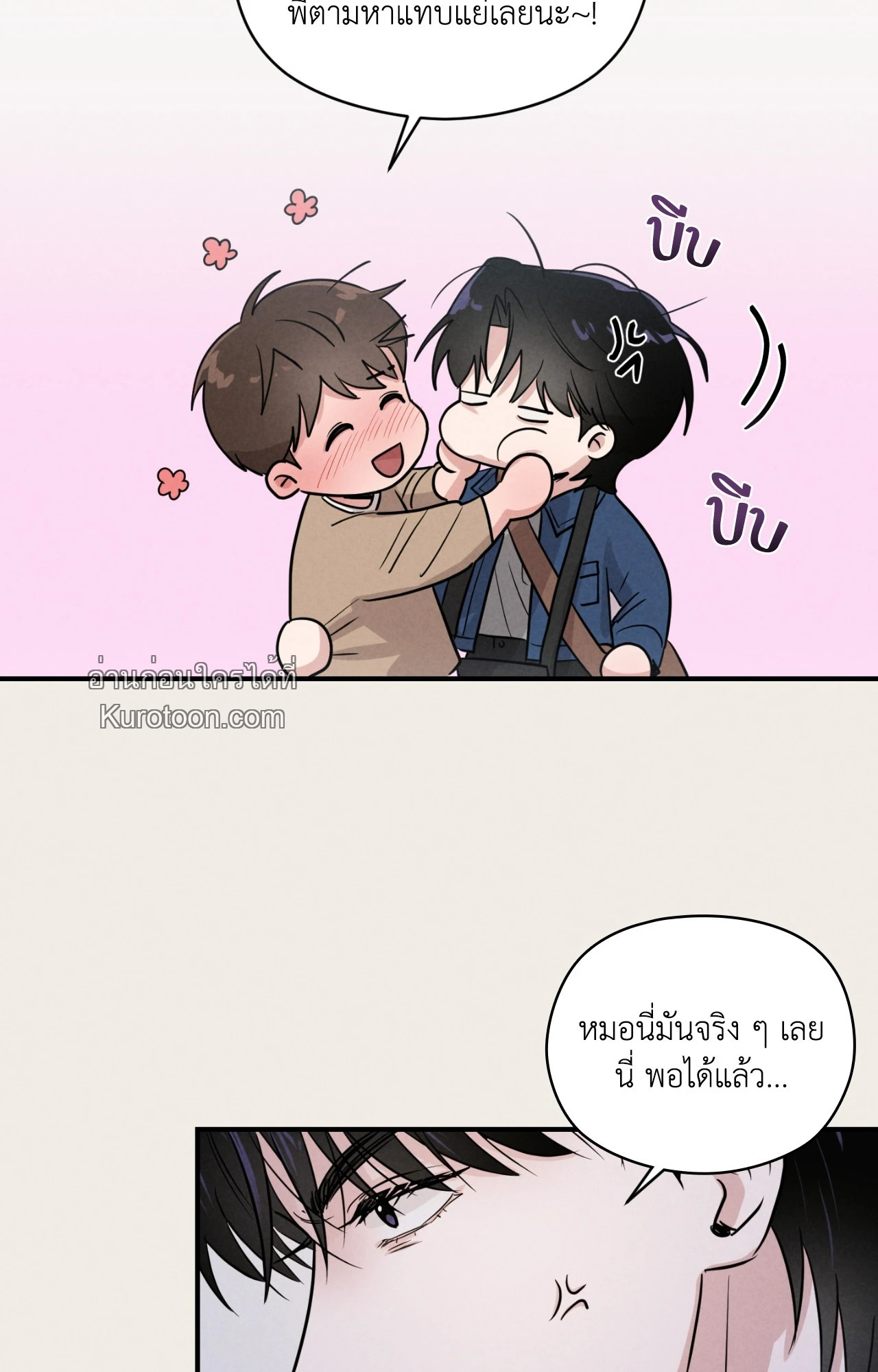 หน้า 65
