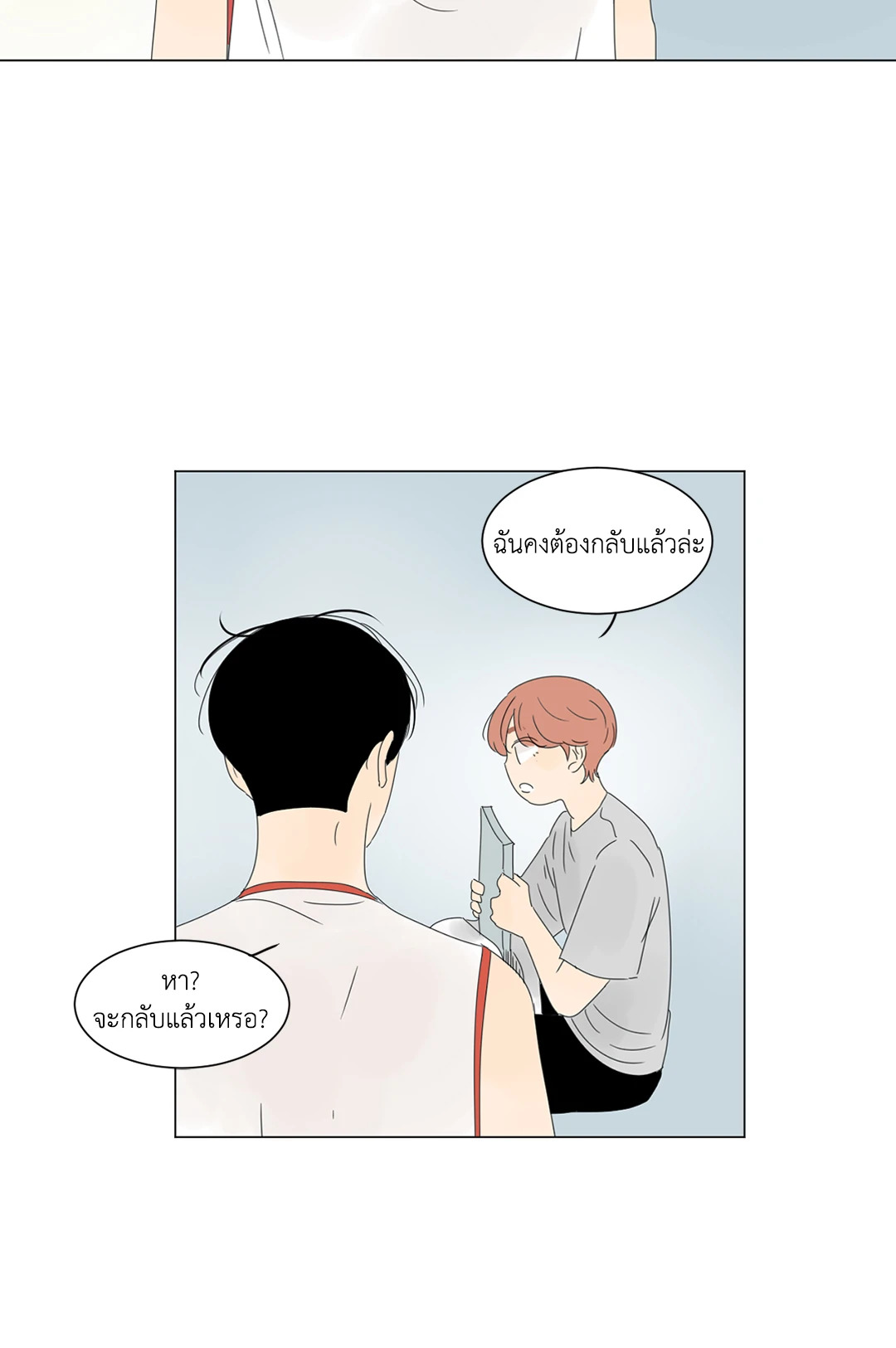 หน้า 23