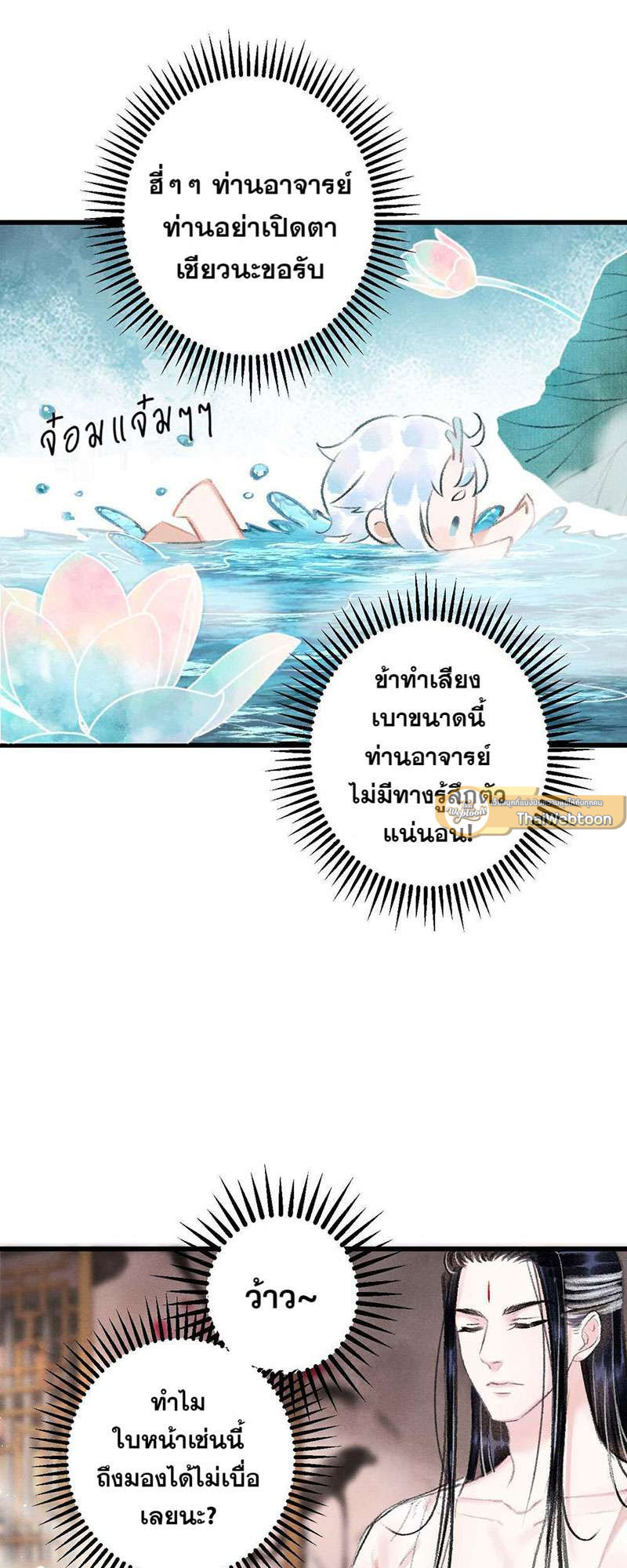 หน้า 51