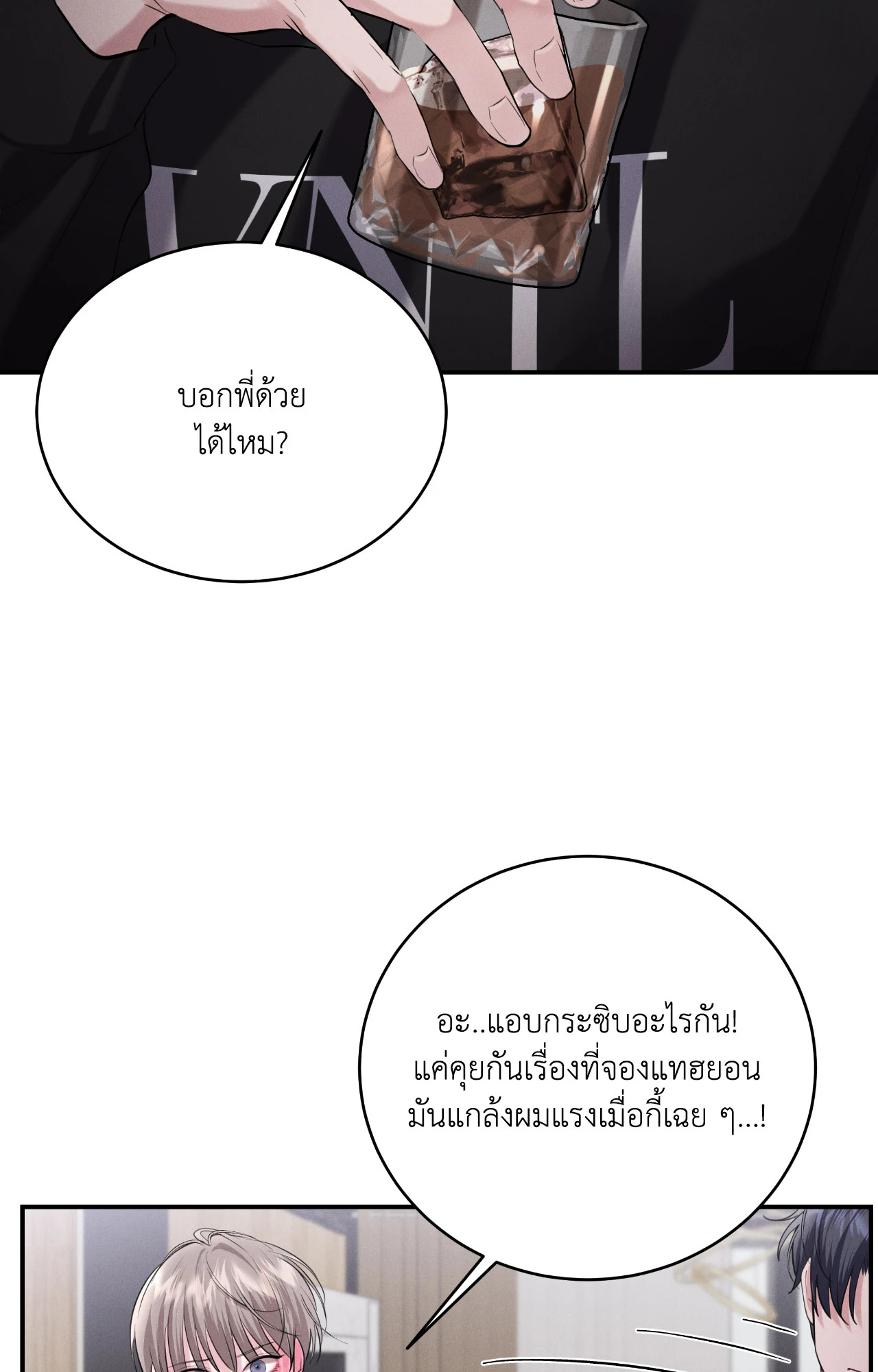 หน้า 69