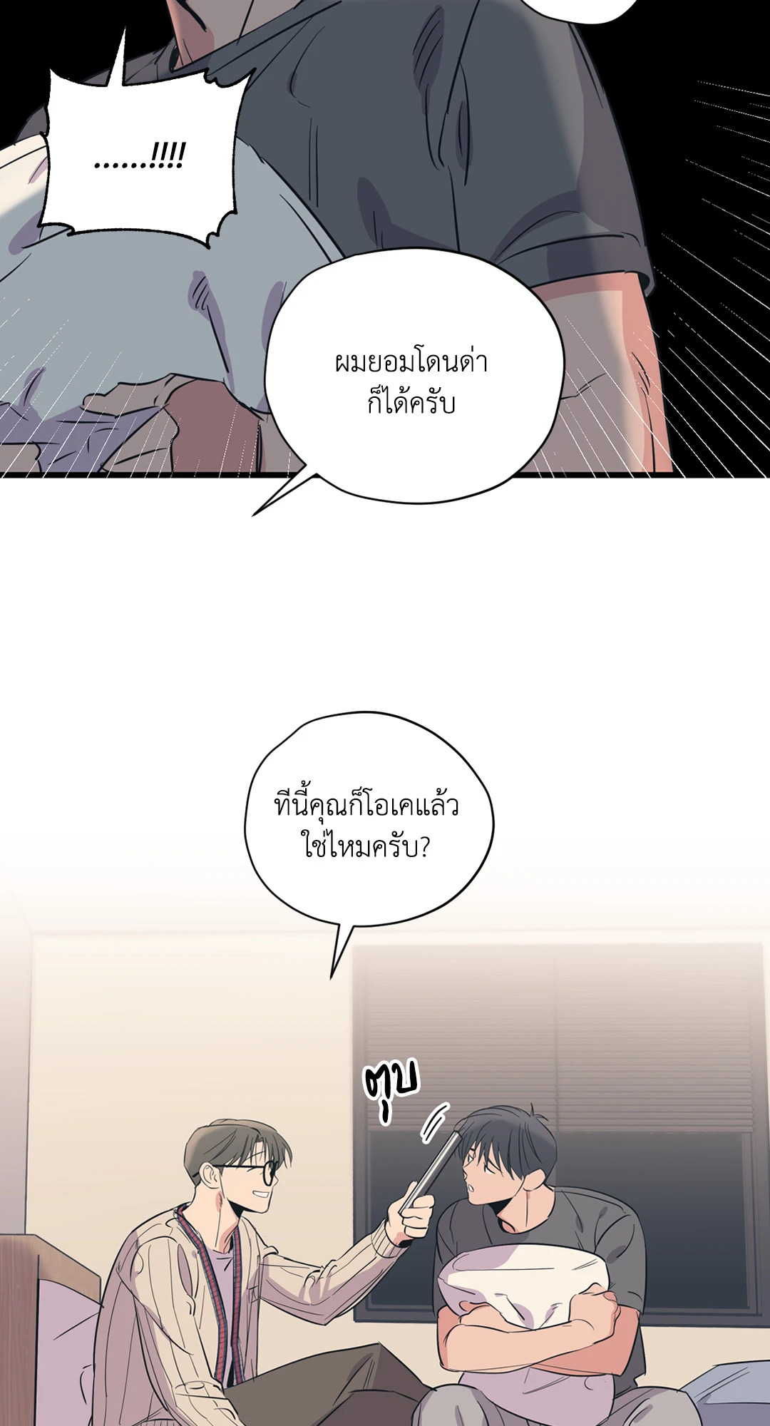หน้า 41