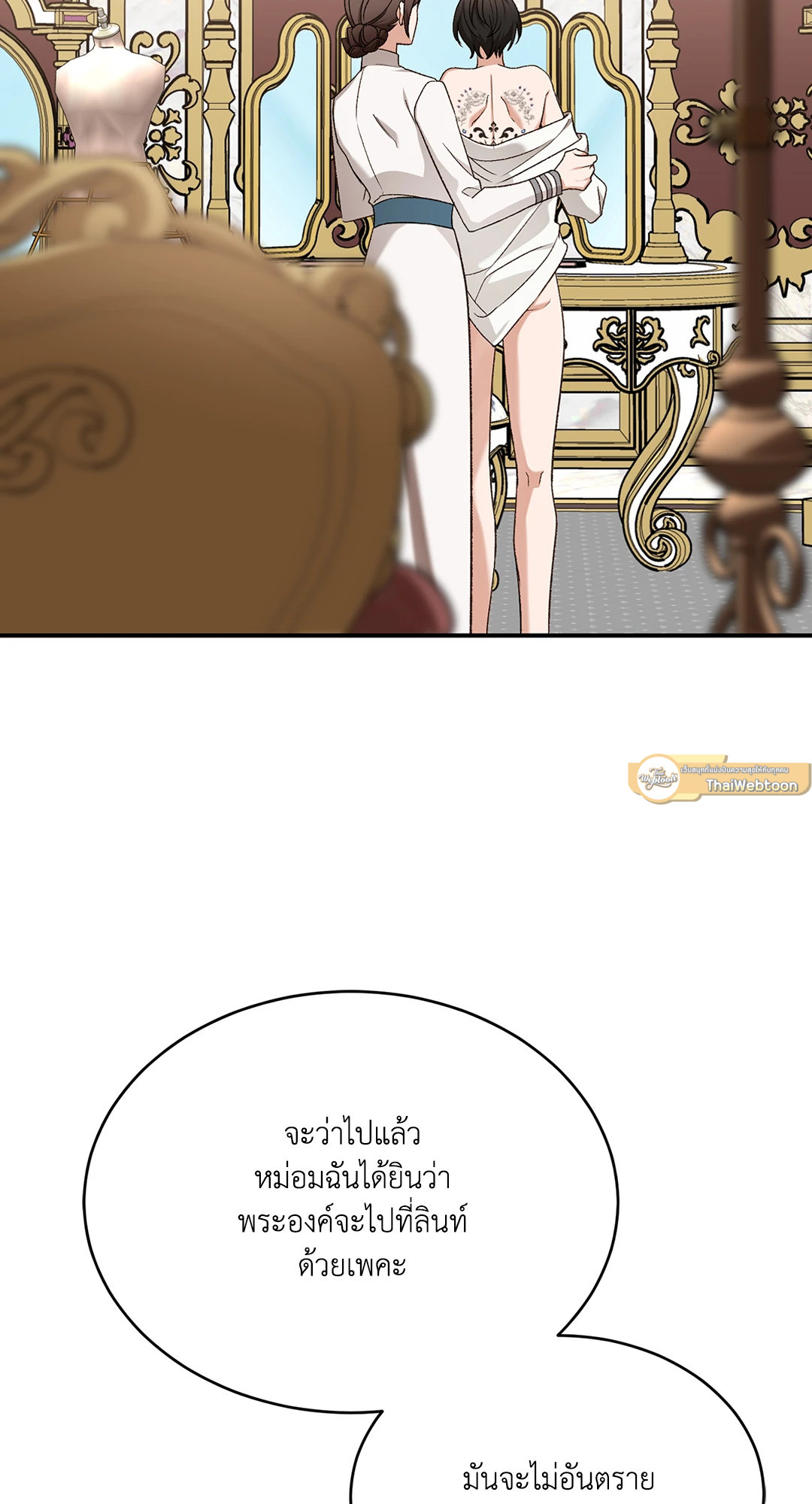 หน้า 57