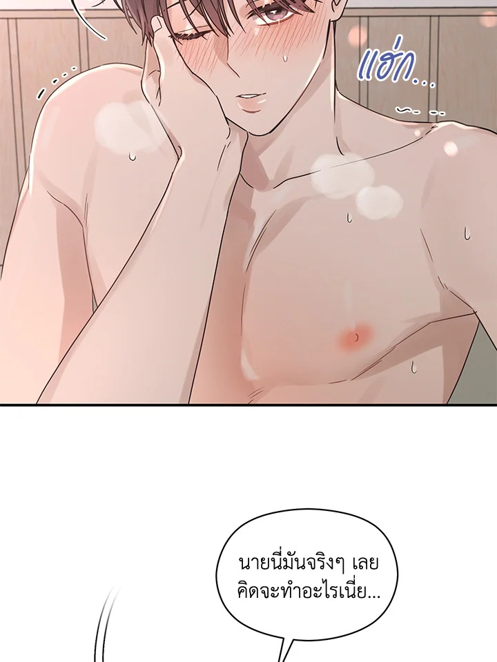 หน้า 63