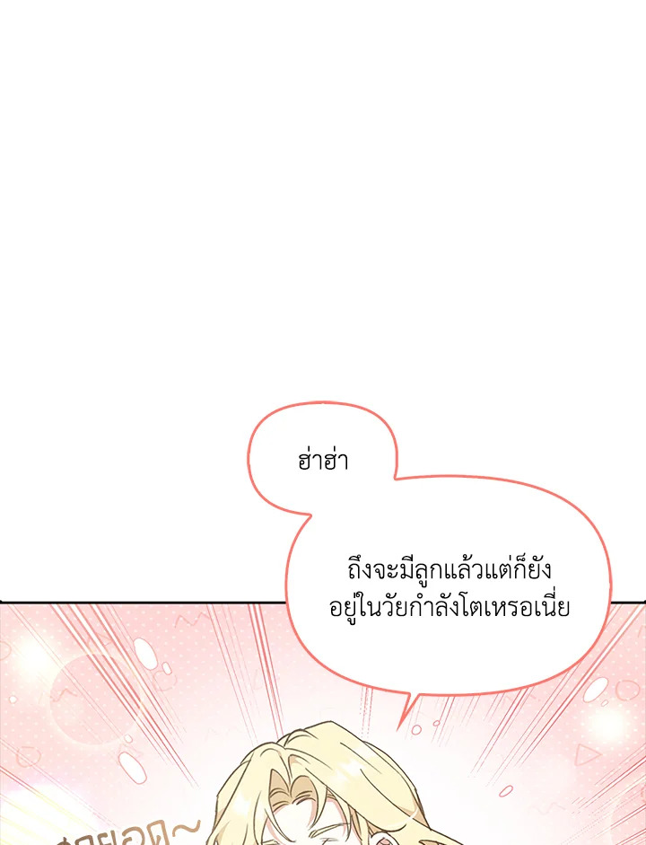 หน้า 103