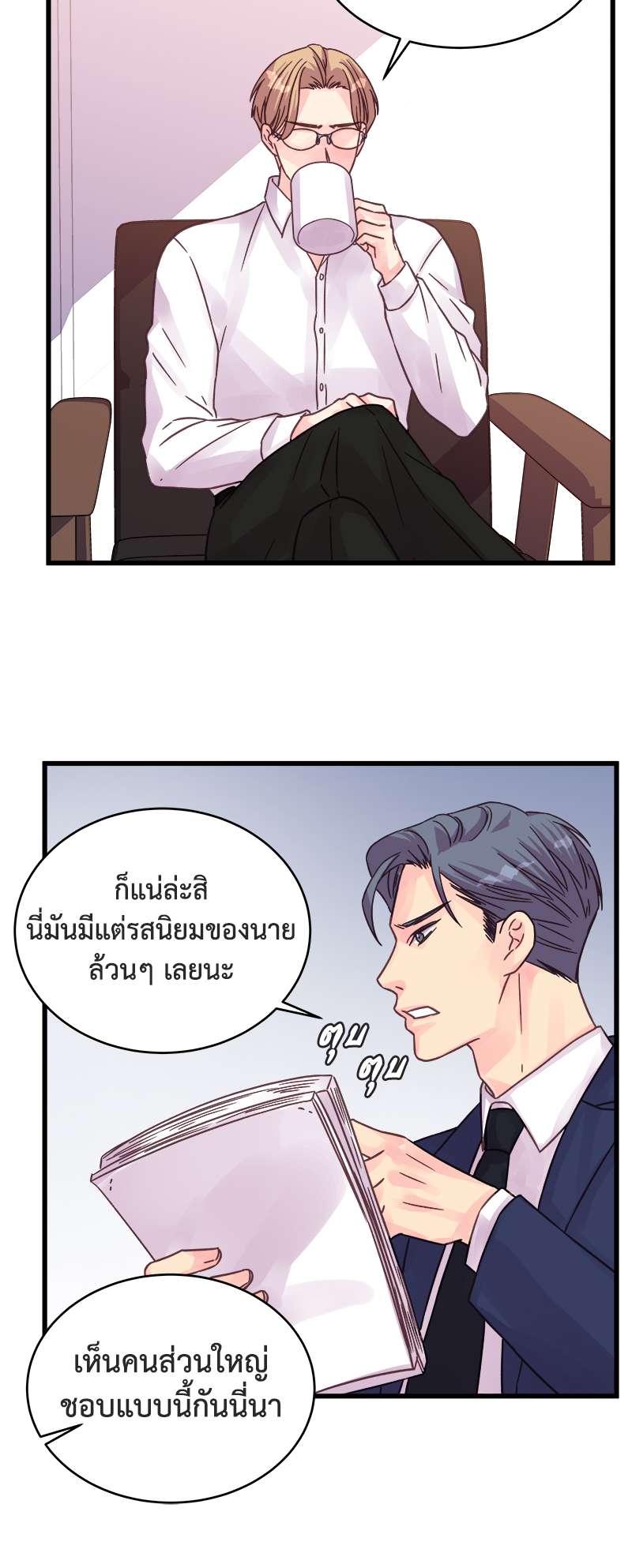 หน้า 13