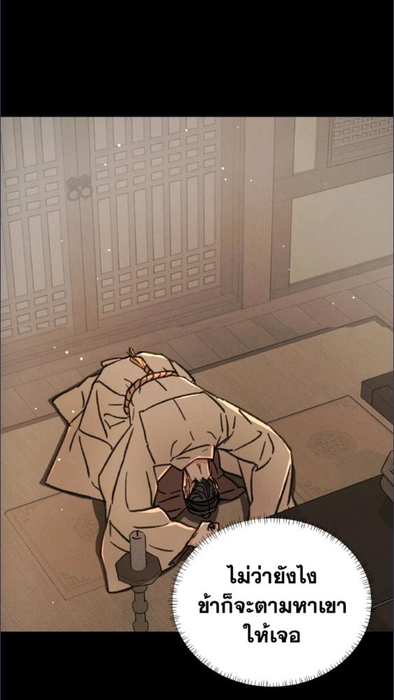 หน้า 104