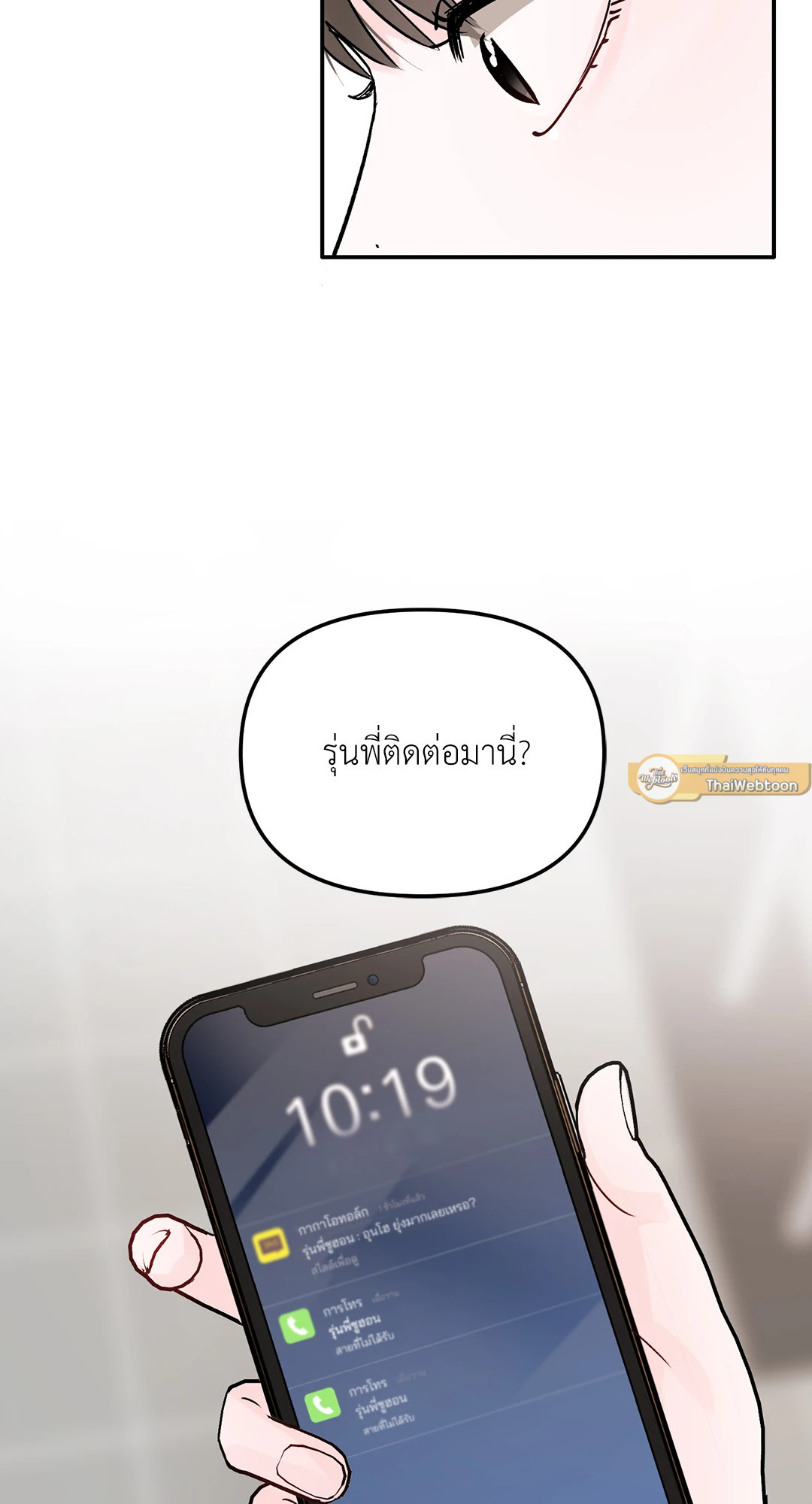 หน้า 19