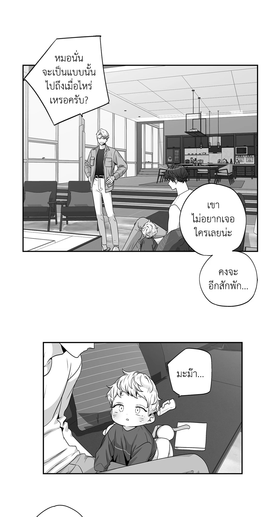 หน้า 32