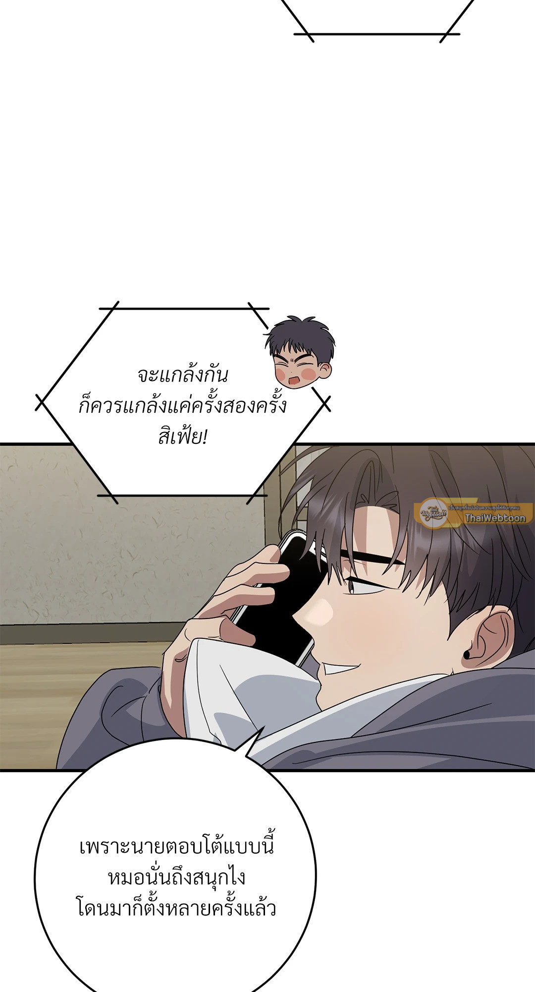 หน้า 23