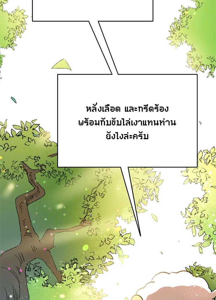หน้า 106