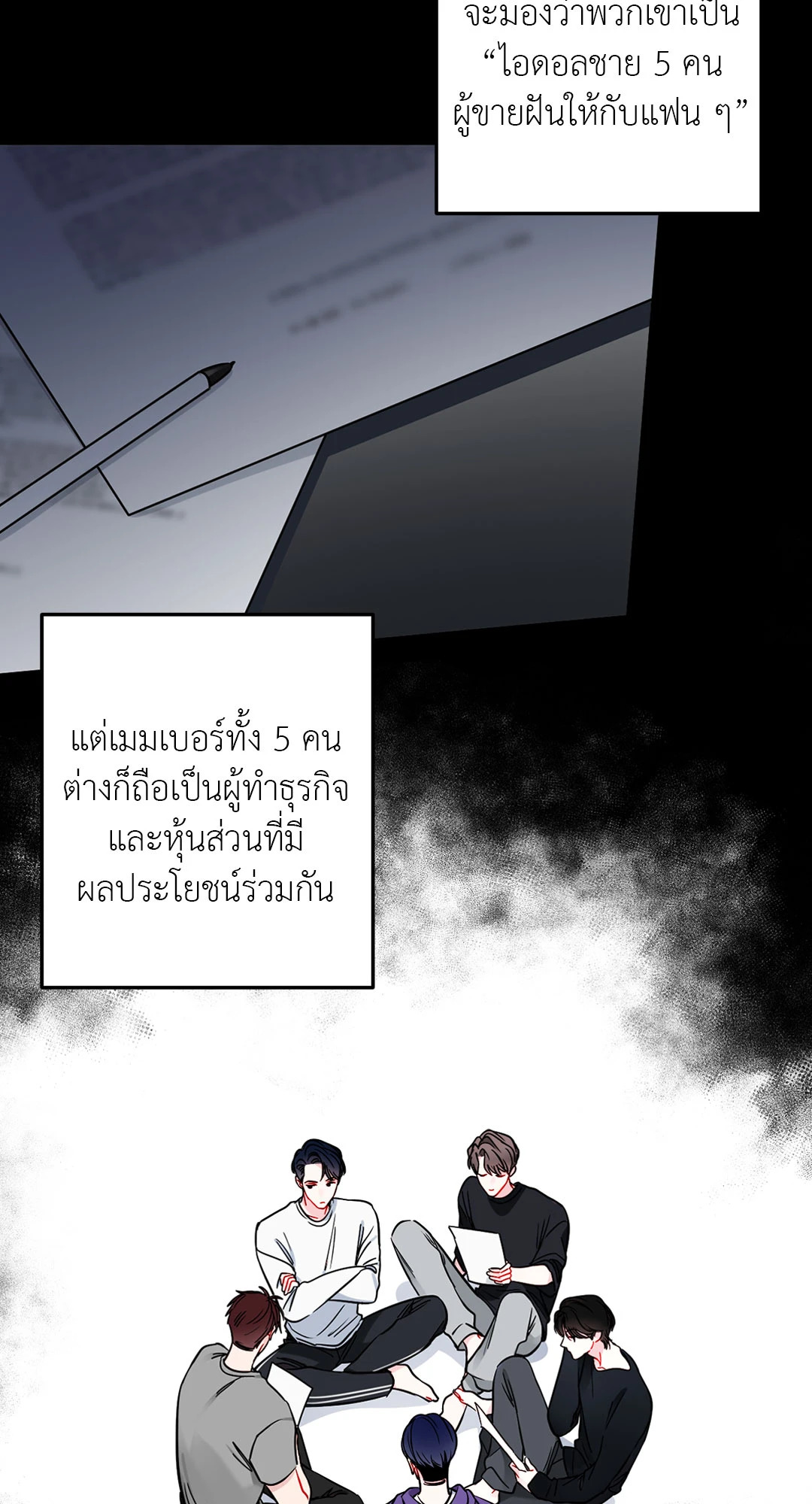 หน้า 41