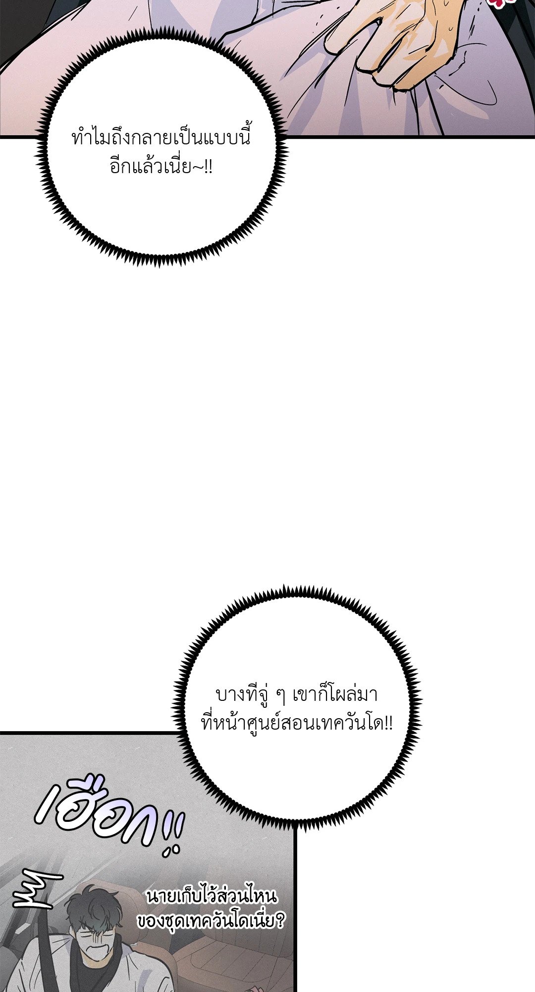 หน้า 25