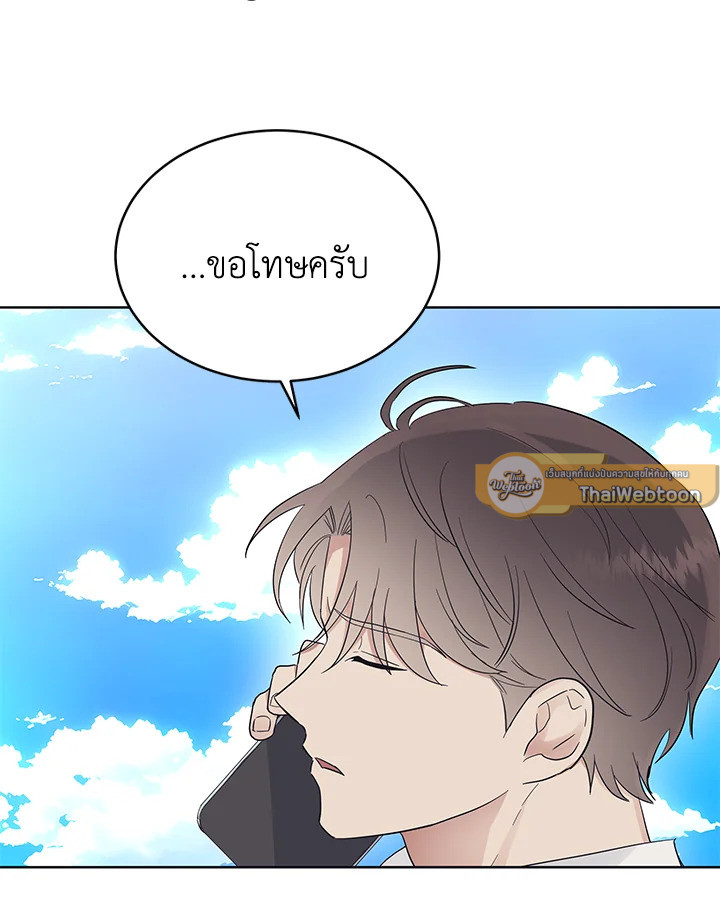 หน้า 70