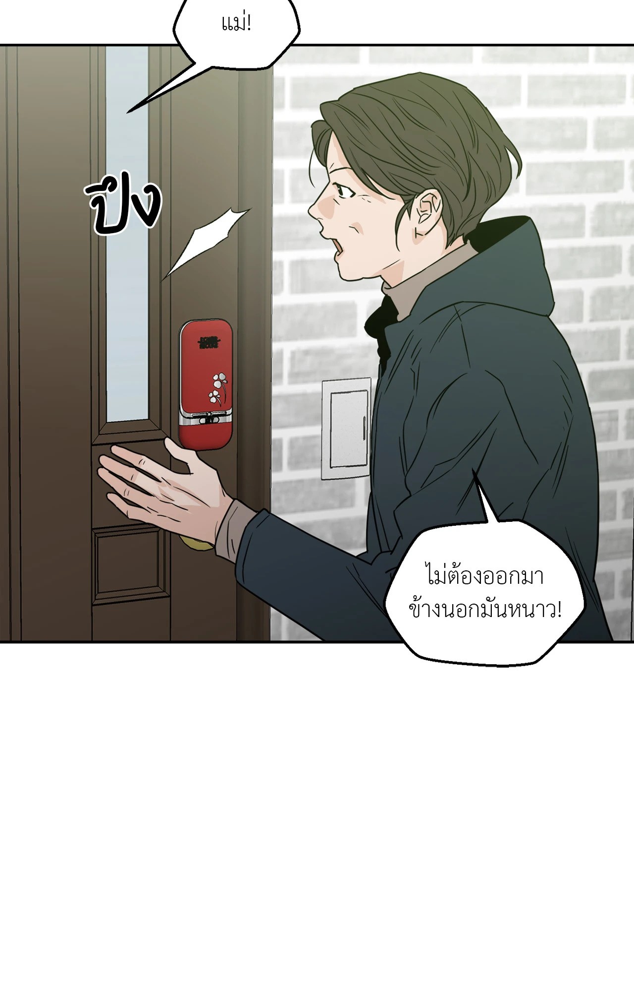 หน้า 28